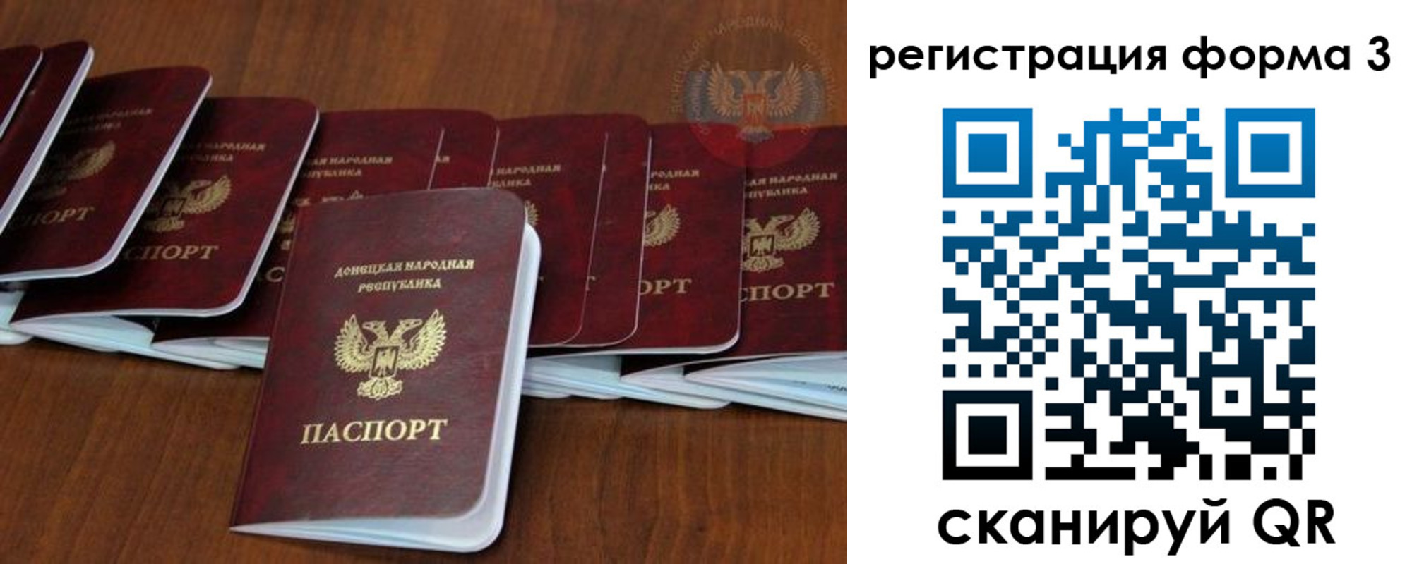 где прописаться в Краснозаводске