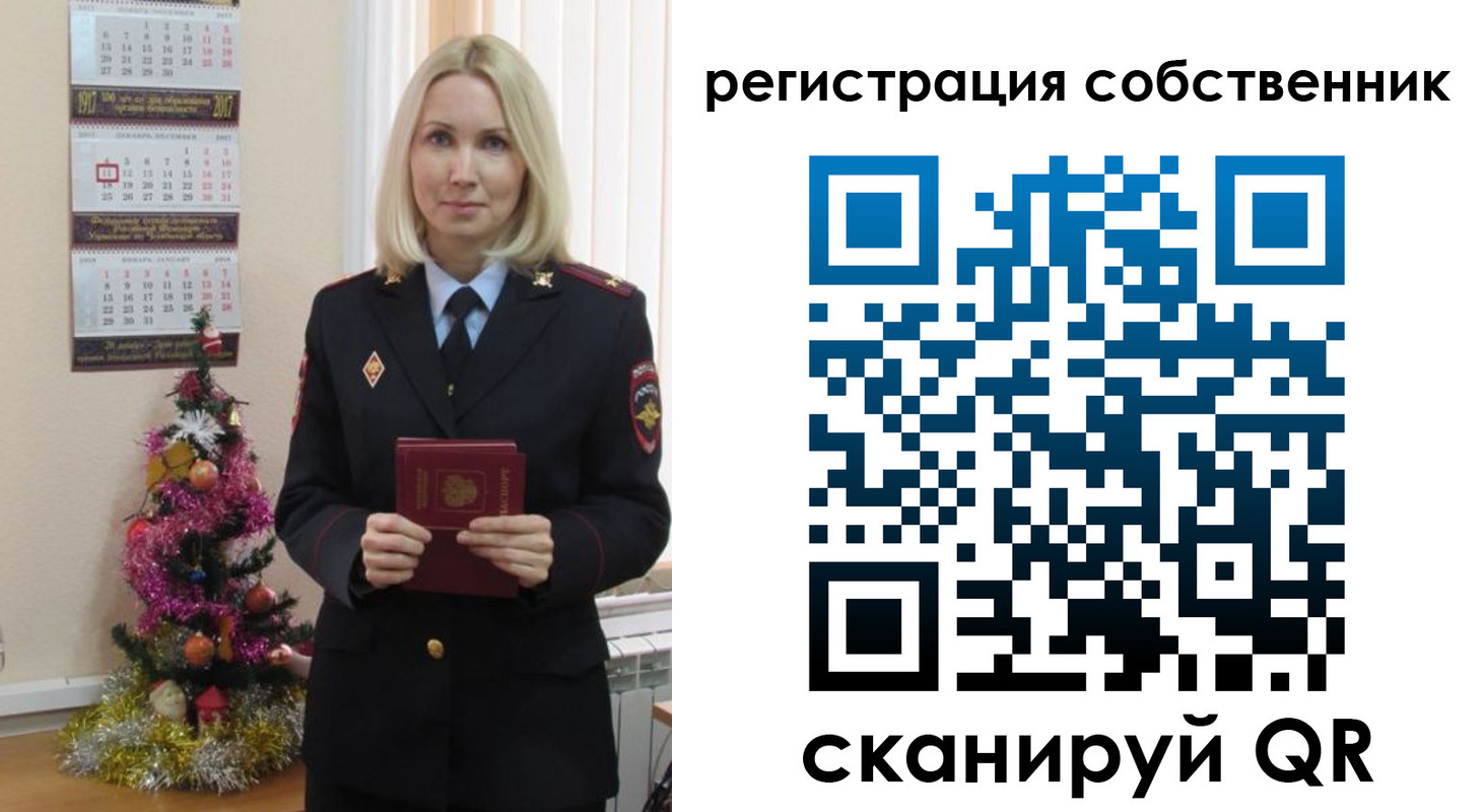 временная регистрация гарантия в Краснозаводске