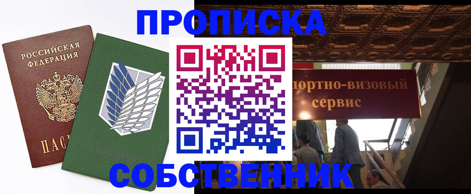 регистрация для школы в Краснозаводске
